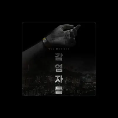 Listen to Hyeonseok Yu, watch music videos, read bio, see tour dates & more!