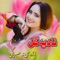 Za Shrabana Na Yam - Nadia Gul lyrics