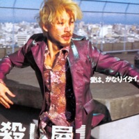 Ichi the Killer - Single - Misaku Foxx