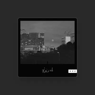 Listen to Zhang Zeli, watch music videos, read bio, see tour dates & more!