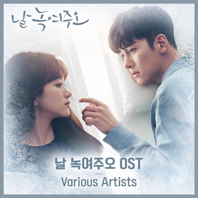 냉동실험의 비밀-thumbnail
