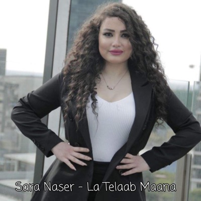 3arab Music - Sara Naser (La Telaab Ma3na)