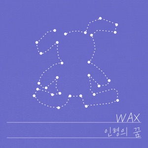 A Doll’s Wish - Single