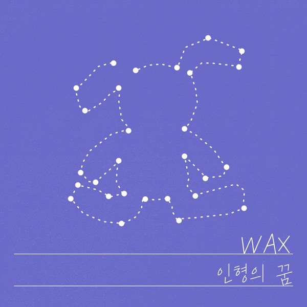 A Doll’s Wish - Single