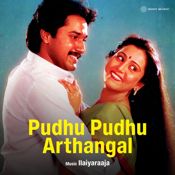 Pudhu Pudhu Arthangal (Original Motion Picture Soundtrack) - EP