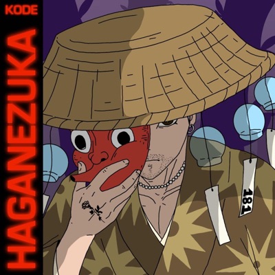 Haganezuka - Single
