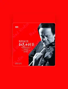 Listen to Pan YinLin, watch music videos, read bio, see tour dates & more!