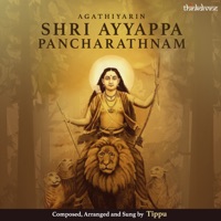 Agathiyarin Shri Ayyappa Pancharathnam - EP - Tippu