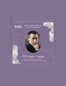 收听 Vasily Zabolotny、观看音乐视频、阅读小传、查看巡演日期等 ！