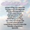 5Am - Diskogoat lyrics
