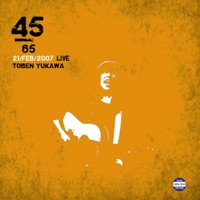 LIVE 2007
