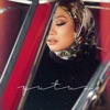 Nabila Razali - Putus