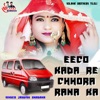 Ekko Kada Re Chhora Rana Ka - Single