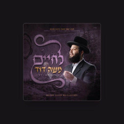 Listen to Moshe David Weissmandl, watch music videos, read bio, see tour dates & more!