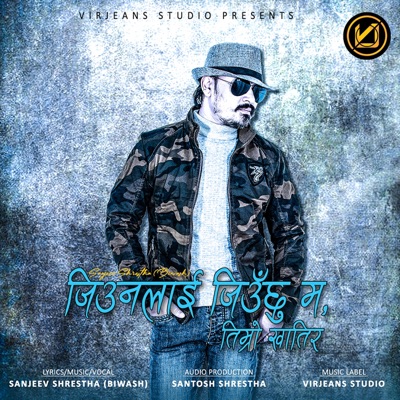 Jiuna Lai Jinxu Ma - Single