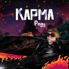 Карма Pegy