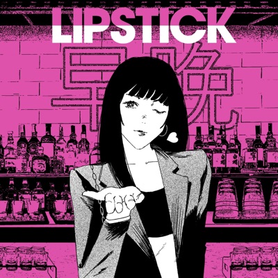Lipstick - Single