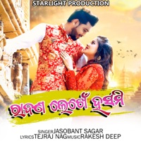 Ravan Lekhe Hasmi - Single - Jasobant Sagar
