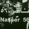 Naser 56 (1) ناصر ٥٦ - Yasser Abdel Rahman