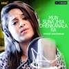 Mun Suna Jhia Dhenkanala Ra - Single