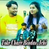 Toke Chare Bindas Achi - Single