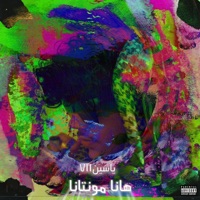 هانا مونتانا - Single - Yaseen711