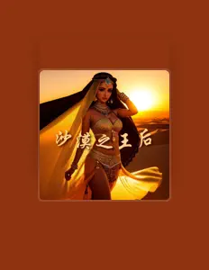 Listen to 讓我們提升五種感官, watch music videos, read bio, see tour dates & more!
