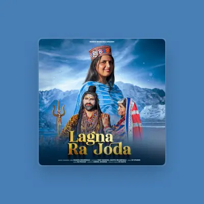 Listen to Sujata Bhardwaj, watch music videos, read bio, see tour dates & more!