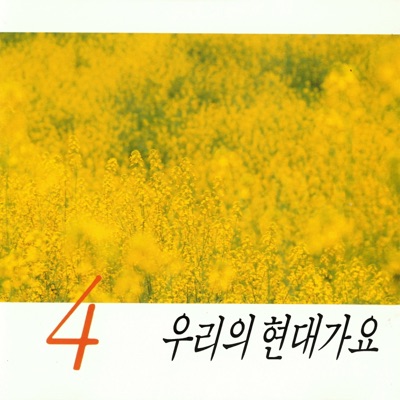 그대로 그렇게-thumbnail