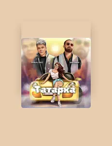 Dengarkan Бахтавар, tonton video musik, baca bio, lihat tanggal tur & lainnya!