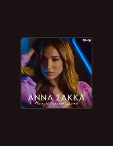 Ακούστε περιεχόμενο από Anna Sakka, παρακολουθήστε μουσικά βίντεο, διαβάστε το βιογραφικό, δείτε ημερομηνίες περιοδείας, και πολλά ακόμη!