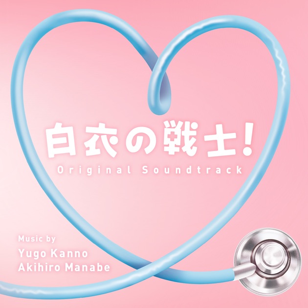 【フォロワー限定300円企画】山田太郎ものがたり 平沢敦士 サウンドトラックCD TBS系 金曜ドラマ「山田太郎ものがたり」オリジナル・サウンド