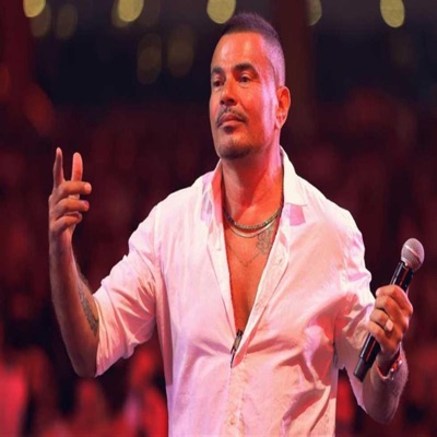 KA PRODUCTION - AMR DIAB - WALAHY ABDAN D8 Edition عمرو دياب - والله ابدا