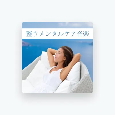 Listen to 潜在意識オーラ, watch music videos, read bio, see tour dates & more!