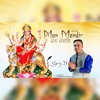 Man Mandir - Single