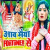 Aava Maiya Fortuner Se - Single