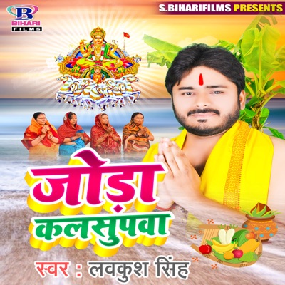 Jori Kalsupawa - Single