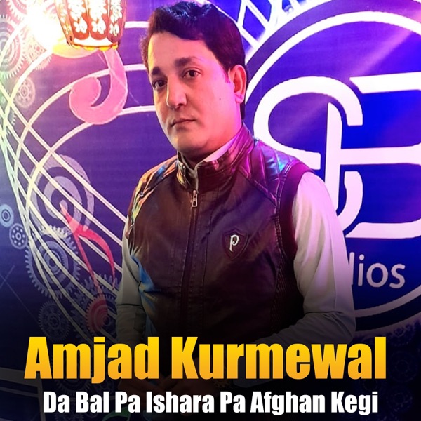Da Bal Pa Ishara Pa Afghan Kegi - EP