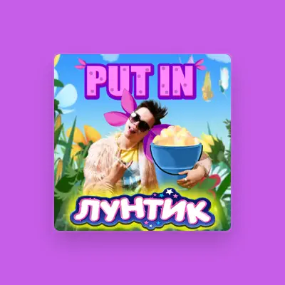 Listen to PUT IN, watch music videos, read bio, see tour dates & more!