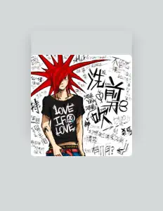 Listen to 河北Ye, watch music videos, read bio, see tour dates & more!