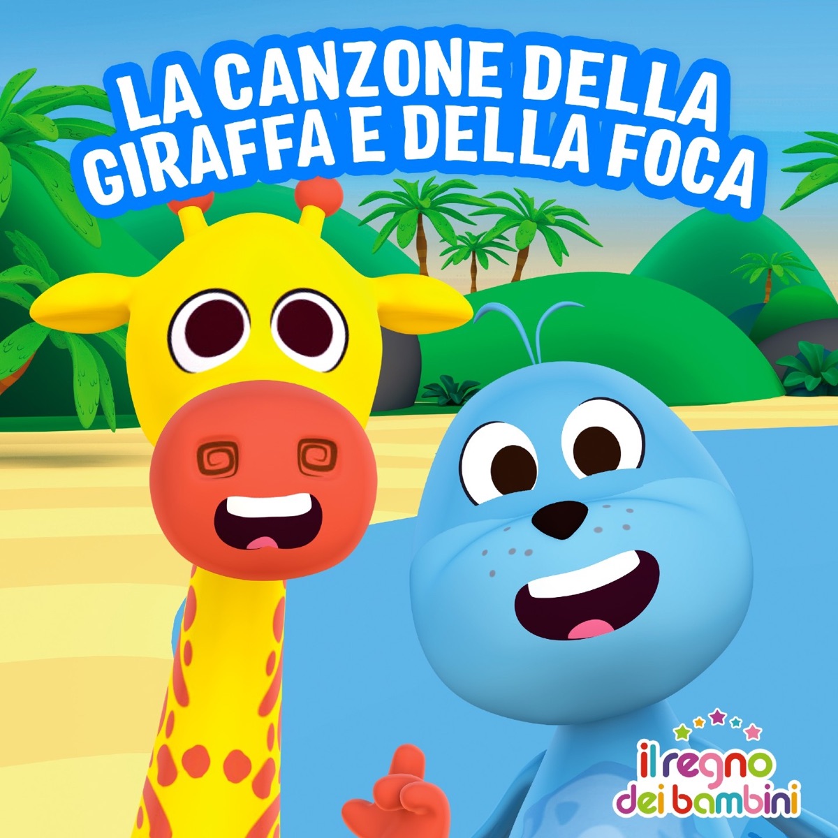 Le canzoni della fattoria, Vol.1 - Album di Il Regno dei Bambini - Apple  Music