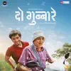 Salil Charaya - Apne Wala Feel