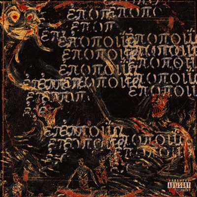 EPOPEA - Single