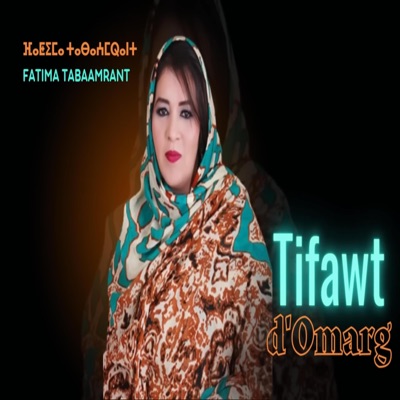 Taba3mrant تبعمرانت - Tifawt d'Omarg