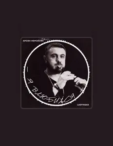 Listen to Арсен Нерсесян, watch music videos, read bio, see tour dates & more!