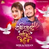 Kolijar Pakhi Re (Female Version) - Single