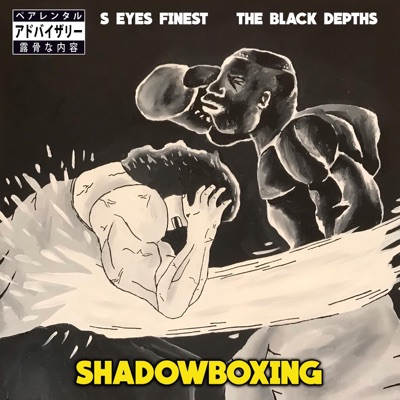 Shadowboxing (feat. The Black Depths) - EP