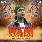 Mere Ghar Ram Aaye Hai (Remix) artwork