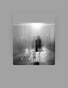 Listen to Chu Bo Ren, watch music videos, read bio, see tour dates & more!