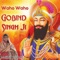 Waho Waho Gobind Singh (feat. Maithili Thakur) - Gp Sandhu PB29 lyrics